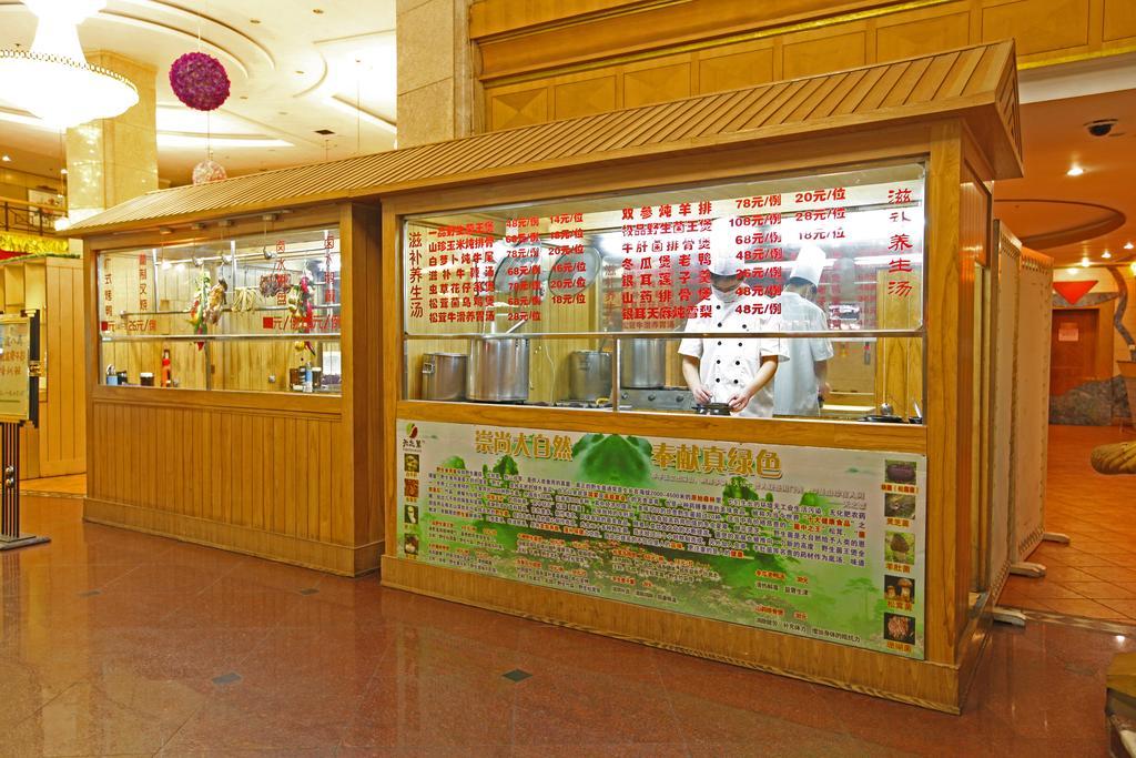 Donghai Grand Hotel Ціндао Екстер'єр фото